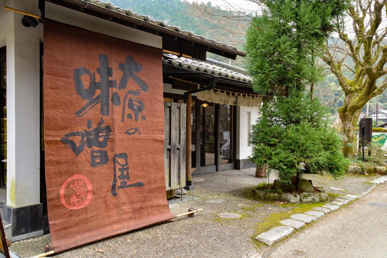 Ryokan Kyo No Minshuku Ohara No Sato Kyōto